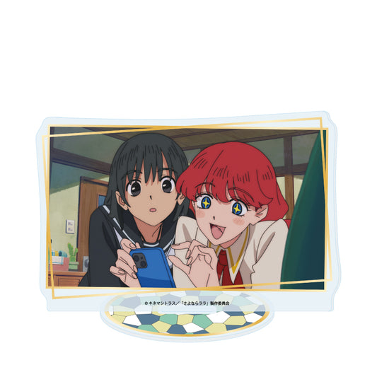 アクリルスタンド さよならララ 04 Dデザイン(場面写イラスト)【予約商品】