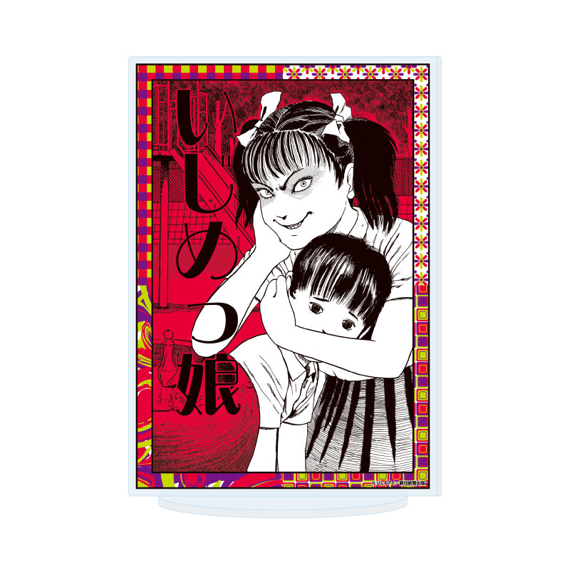 アクリルスタンド 伊藤潤二 05 漫画イラストE【予約商品】