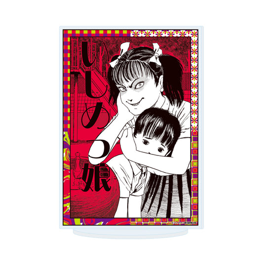 アクリルスタンド 伊藤潤二 05 漫画イラストE【予約商品】