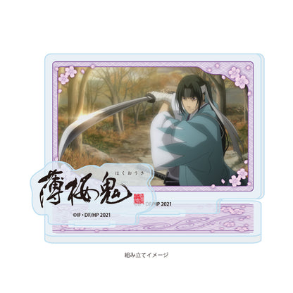 アクリルスタンドプレート 薄桜鬼 01 土方歳三(場面写イラスト)【予約商品】