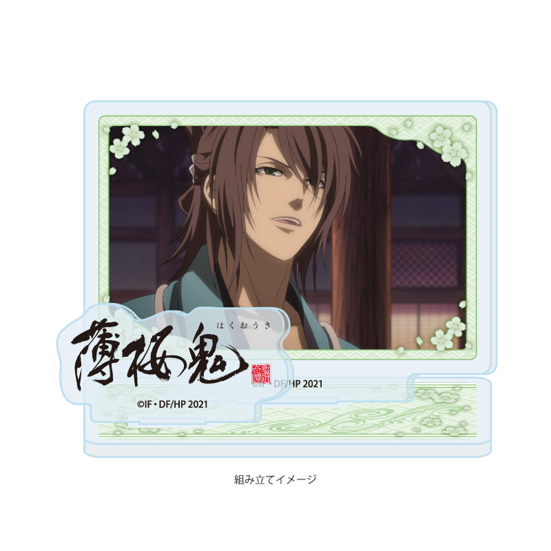 アクリルスタンドプレート 薄桜鬼 02 沖田総司(場面写イラスト)【予約商品】