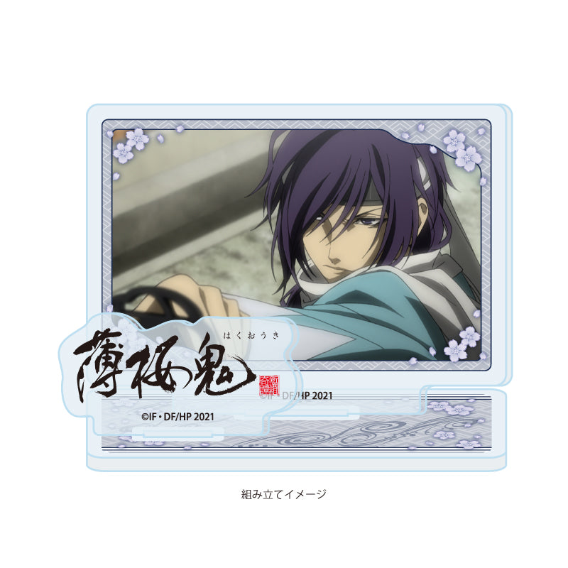 アクリルスタンドプレート 薄桜鬼 03 斎藤一(場面写イラスト)【予約商品】