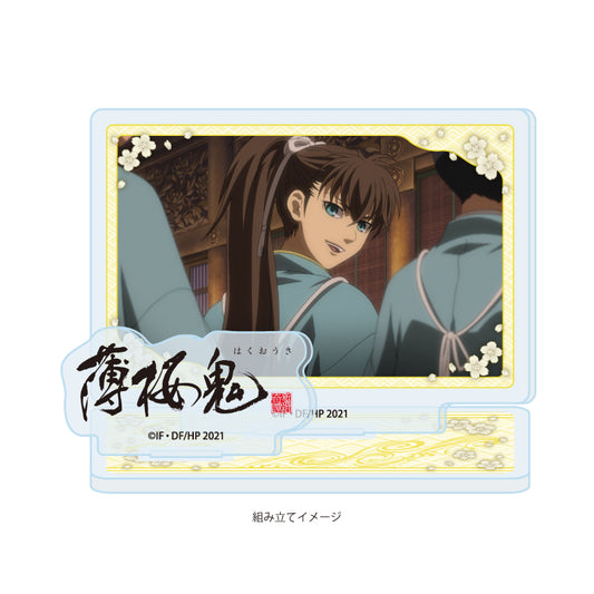 アクリルスタンドプレート 薄桜鬼 04 藤堂平助(場面写イラスト)【予約商品】