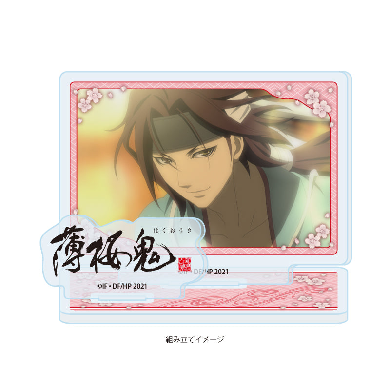 アクリルスタンドプレート 薄桜鬼 05 原田左之助(場面写イラスト)【予約商品】
