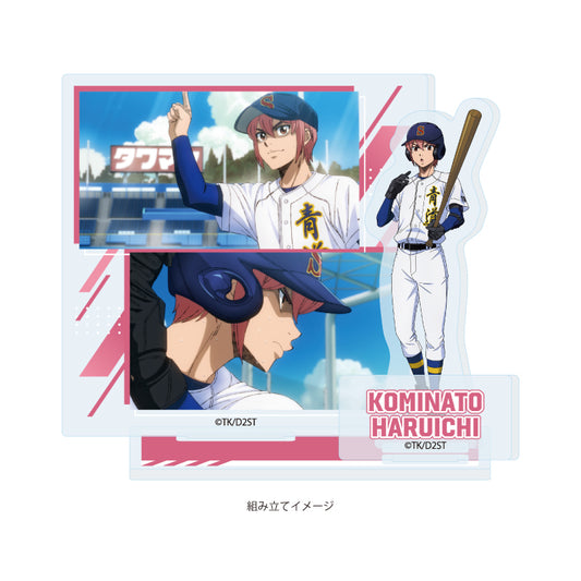 アクリルスタンドプレート ダイヤのA act II -Second Season- 15 小湊春市(公式イラスト)【予約商品】
