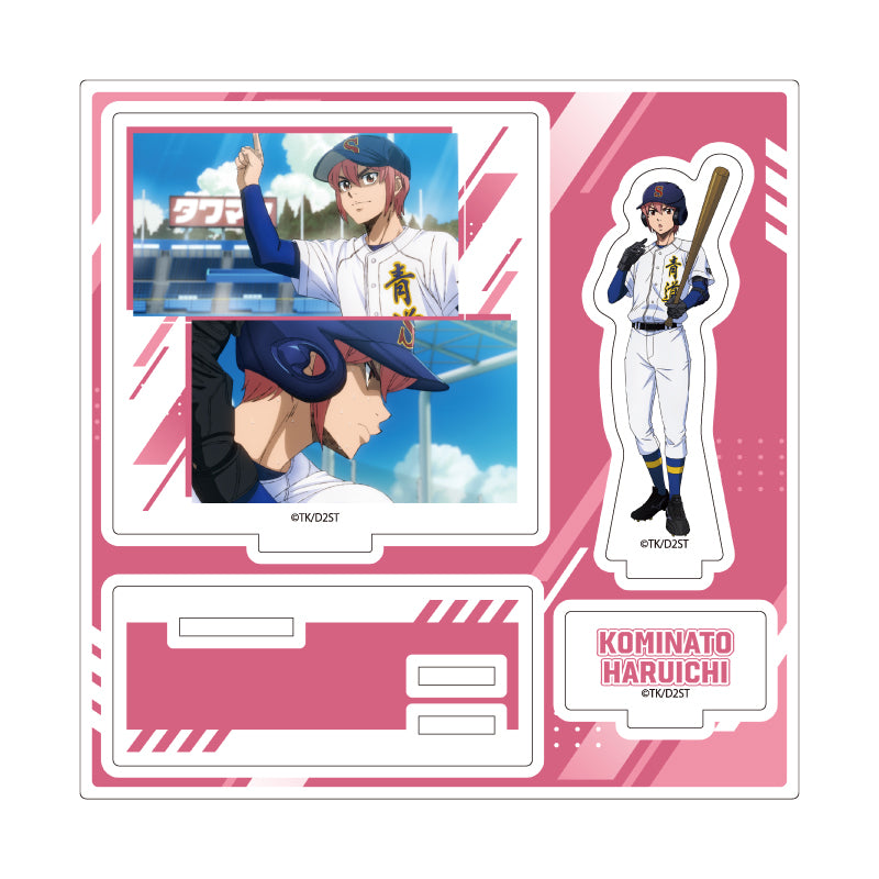 アクリルスタンドプレート ダイヤのA act II -Second Season- 15 小湊春市(公式イラスト)【予約商品】