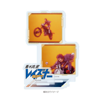 アクリルスタンドプレート 蒼き流星SPTレイズナー 01 エイジ(場面写イラスト)【予約商品】