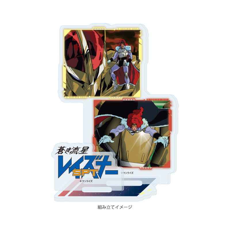 アクリルスタンドプレート 蒼き流星SPTレイズナー 03 カイン(場面写イラスト)【予約商品】