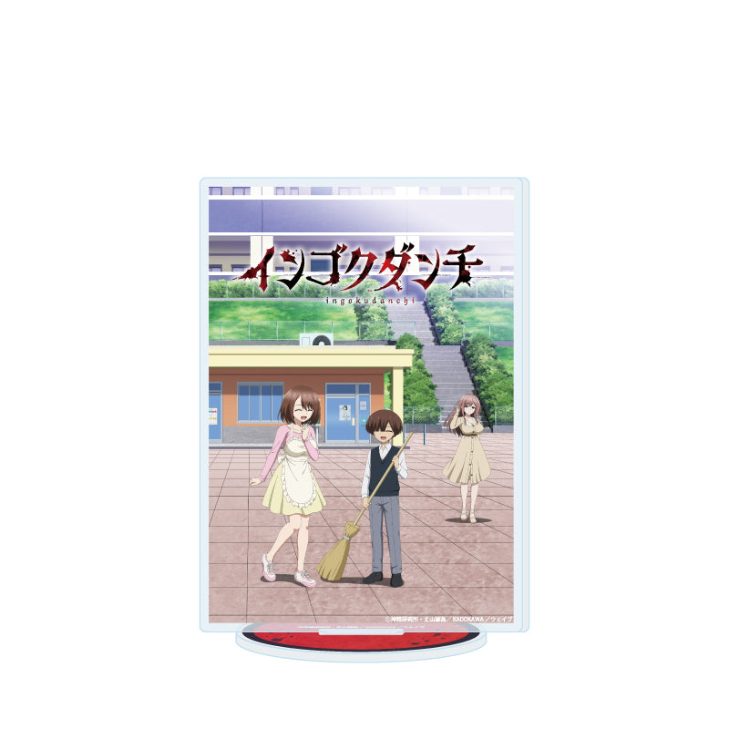 アクリルスタンド インゴクダンチ 06 キービジュアル(公式イラスト)【予約商品】