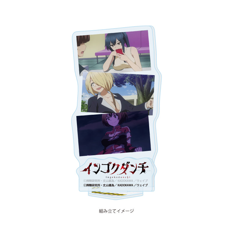 アクリルスタンドプレート インゴクダンチ 01 A(場面写イラスト)【予約