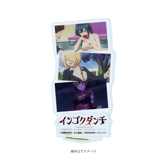 アクリルスタンドプレート インゴクダンチ 01 A(場面写イラスト)【予約商品】