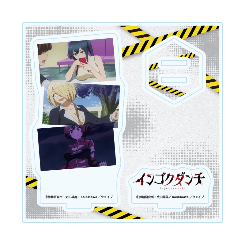 アクリルスタンドプレート インゴクダンチ 01 A(場面写イラスト)【予約商品】