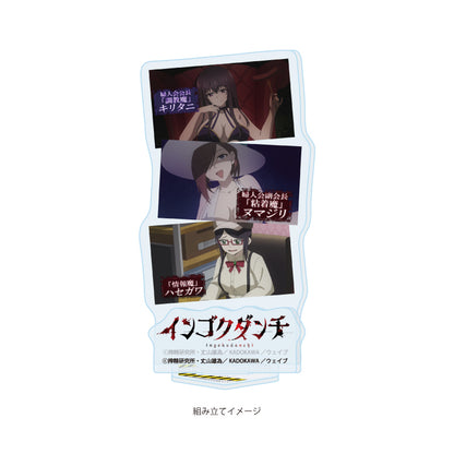 アクリルスタンドプレート インゴクダンチ 02 B(場面写イラスト)【予約商品】