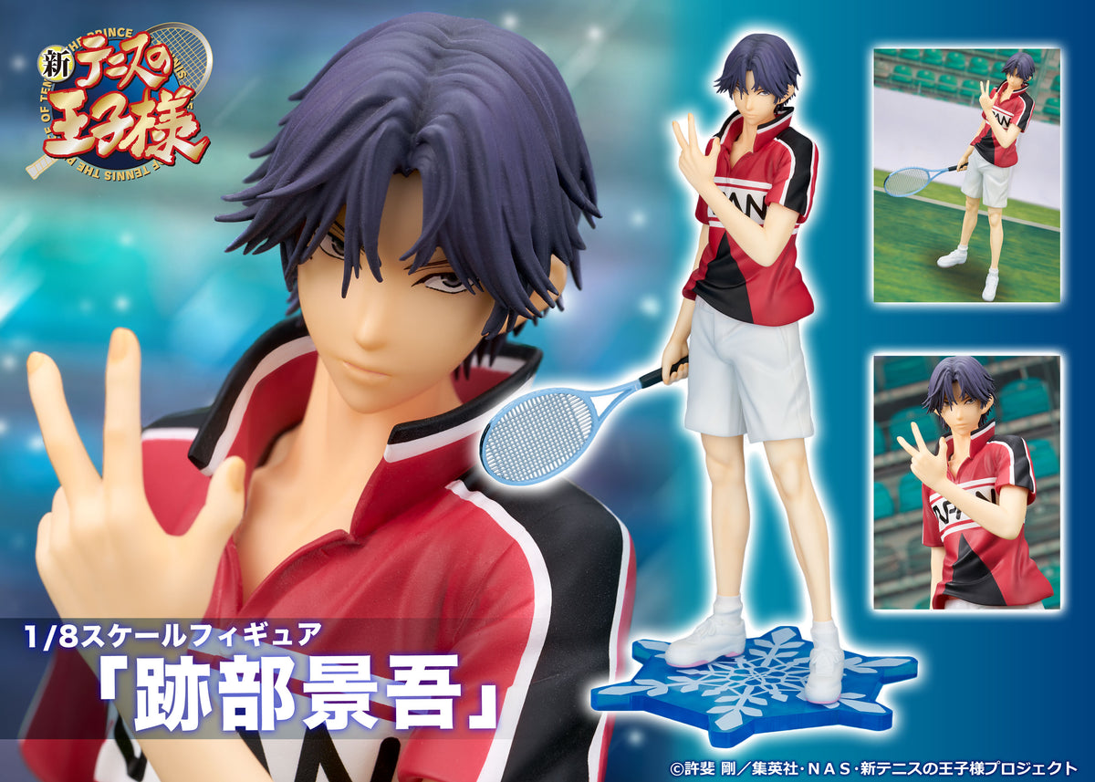新テニスの王子様 1/8スケールフィギュア 跡部景吾【予約商品】