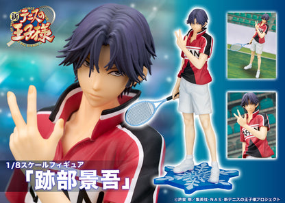 新テニスの王子様 1/8スケールフィギュア 跡部景吾【予約商品】