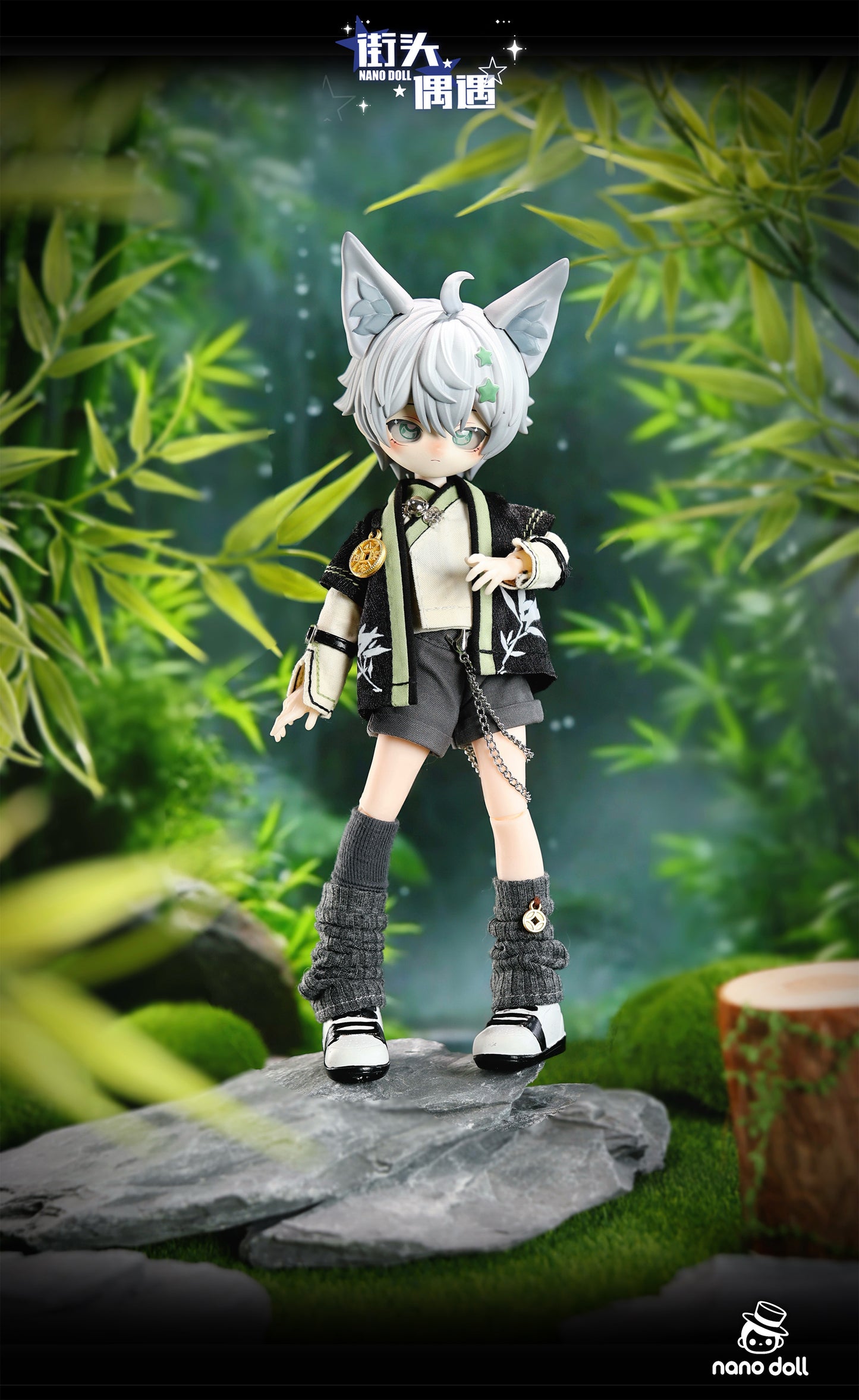 Nanodoll 街角での出会いシリーズ ドール スペシャルデザイン オオカミ・竹の隠者【予約商品】