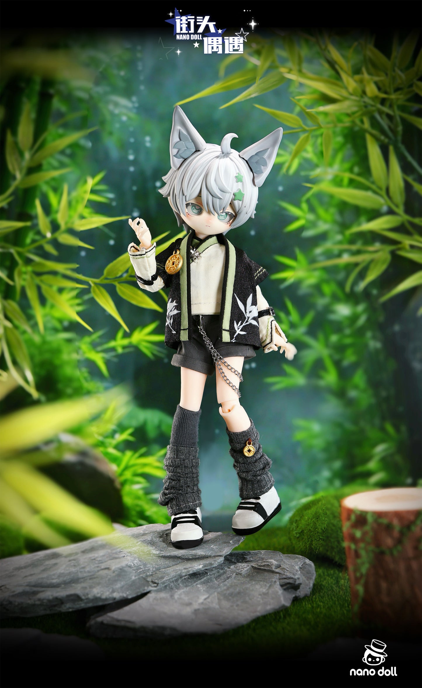 Nanodoll 街角での出会いシリーズ ドール スペシャルデザイン オオカミ・竹の隠者【予約商品】