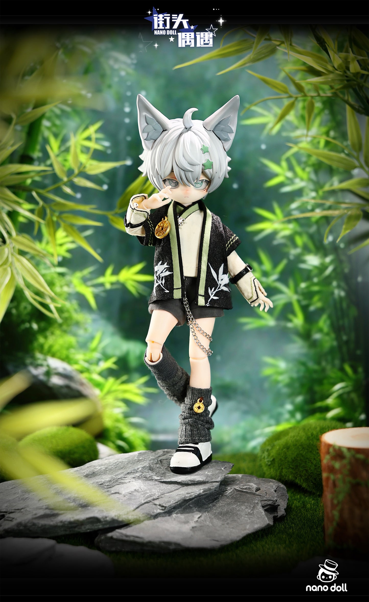 Nanodoll 街角での出会いシリーズ ドール スペシャルデザイン オオカミ・竹の隠者【予約商品】