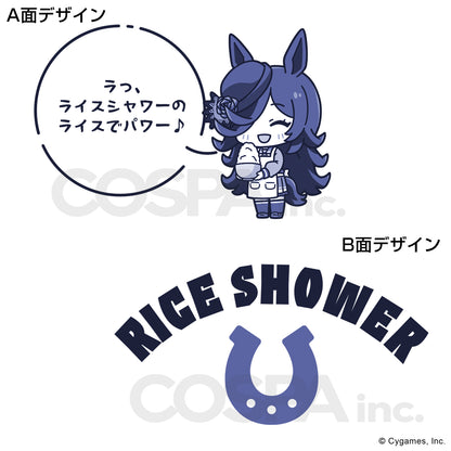 ウマ娘 プリティーダービー ライスシャワー どんぶり【予約商品】