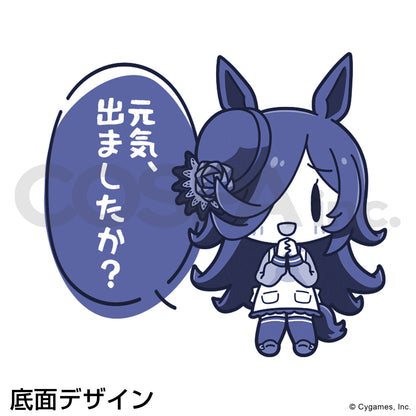 ウマ娘 プリティーダービー ライスシャワー どんぶり【予約商品】