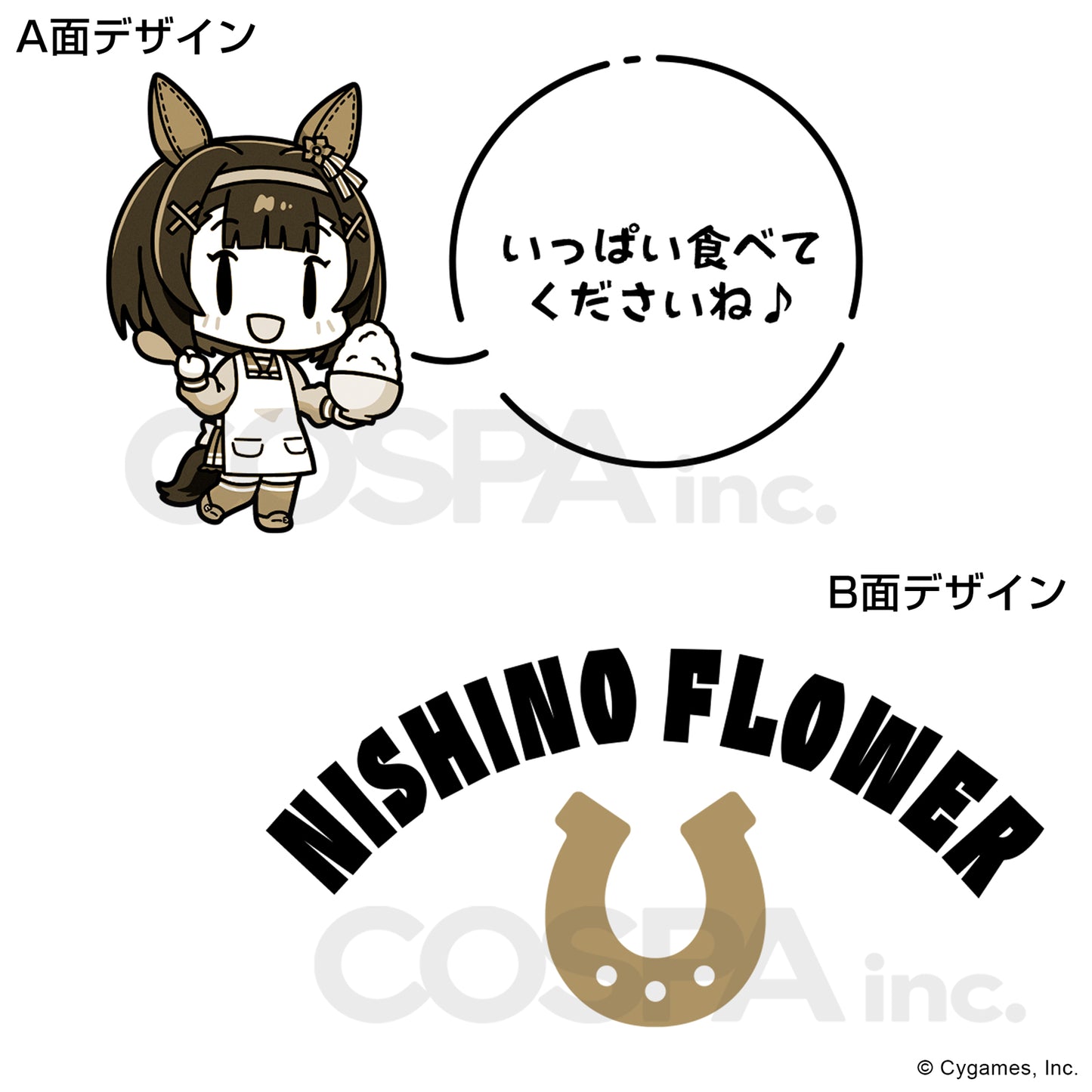 ウマ娘 プリティーダービー ニシノフラワー どんぶり【予約商品】