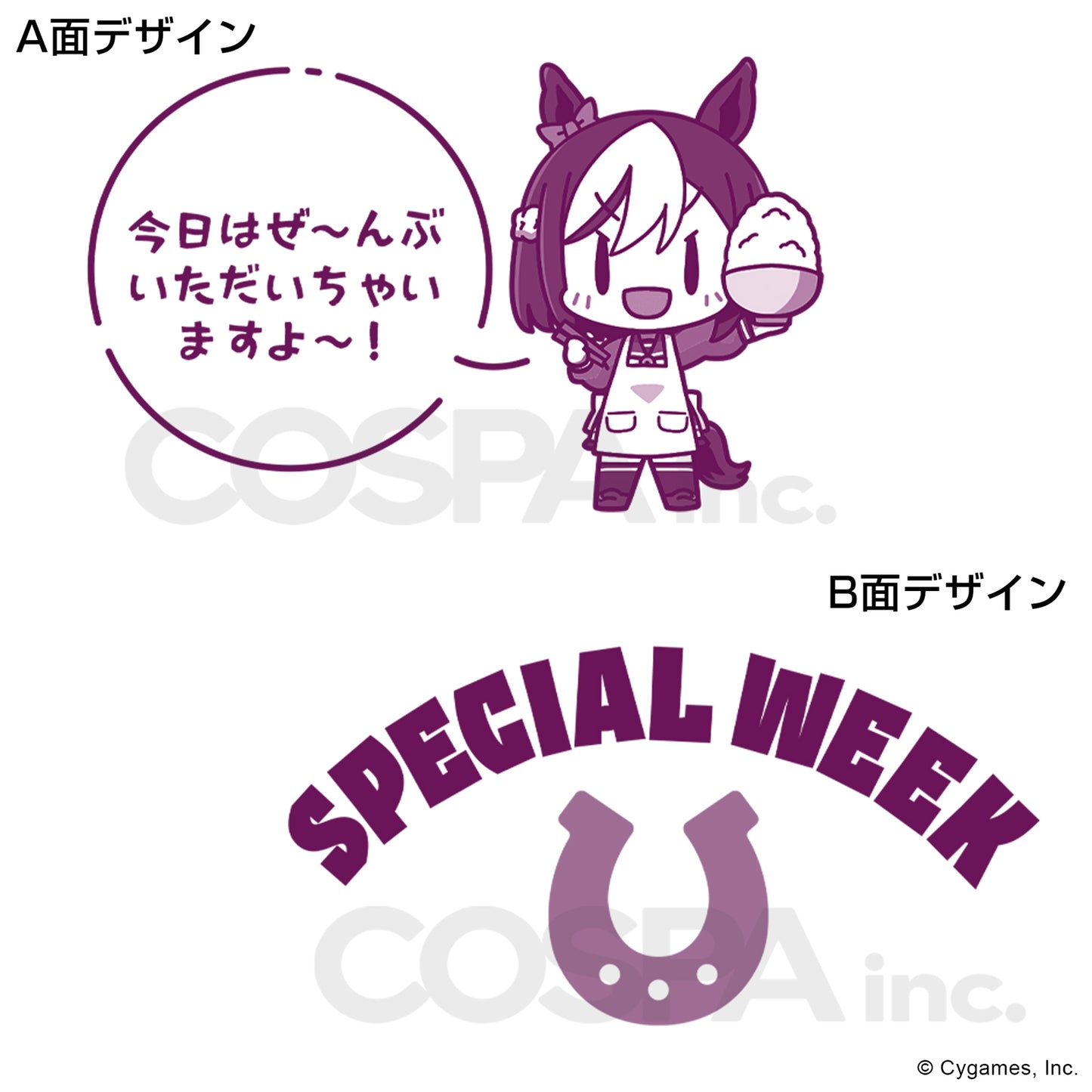 ウマ娘 プリティーダービー スペシャルウィーク どんぶり Ver.2.0【予約商品】