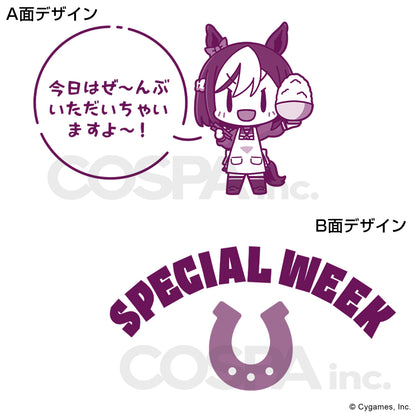 ウマ娘 プリティーダービー スペシャルウィーク どんぶり Ver.2.0【予約商品】