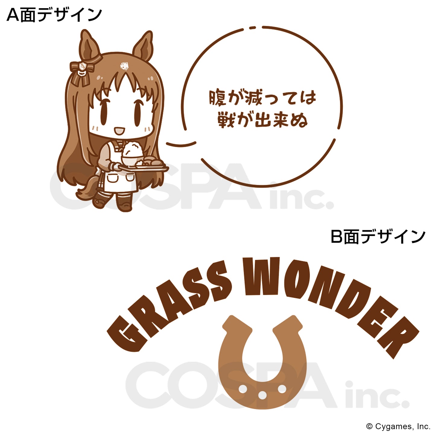 ウマ娘 プリティーダービー グラスワンダー どんぶり Ver.2.0【予約商品】