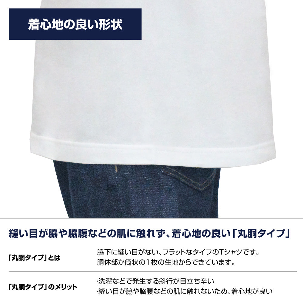 HYKE:NorthernLight(s) ハイク フルグラフィックTシャツ ホワイト L【予約商品】
