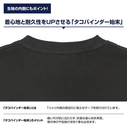 HYKE:NorthernLight(s) ハイク フルグラフィックTシャツ ホワイト XL【予約商品】