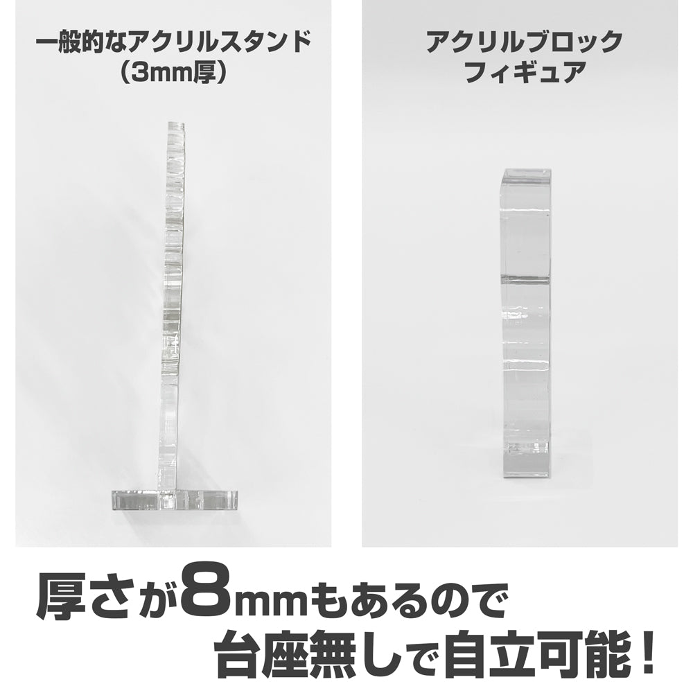 HYKE:NorthernLight(s) エクストラ アクリルブロックフィギュア【予約商品】