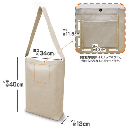 葬送のフリーレン フリーレンの色仕掛け ショルダートート ナチュラル【予約商品】