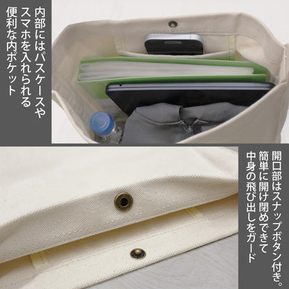 葬送のフリーレン フリーレンの色仕掛け ショルダートート ナチュラル【予約商品】