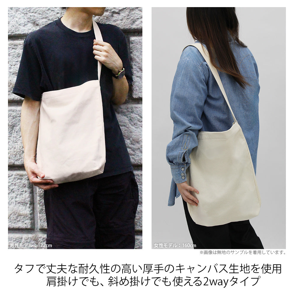 葬送のフリーレン フリーレン&フェルン ミミックエスケープ ショルダートート ブラック【予約商品】