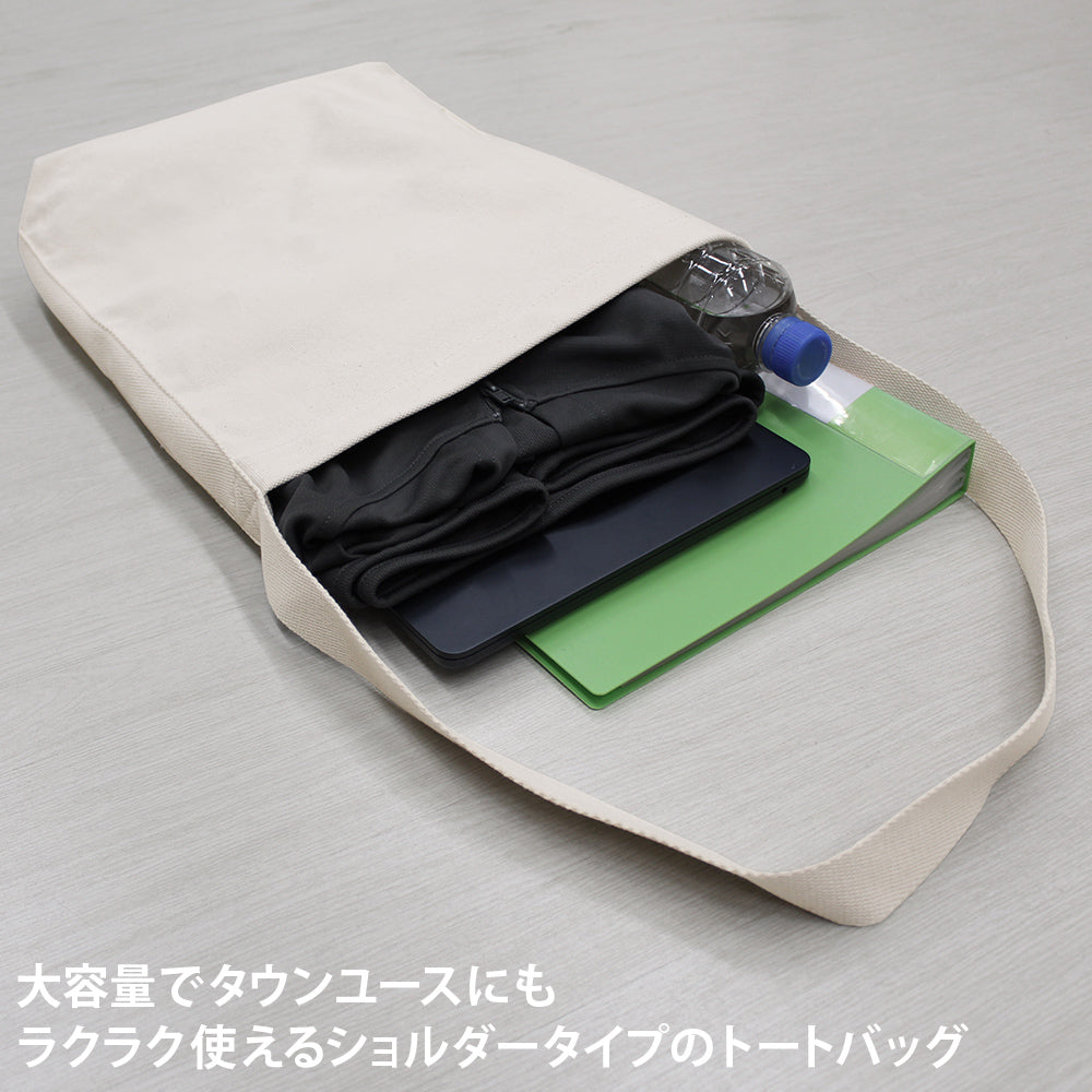 葬送のフリーレン フリーレン&フェルン ミミックエスケープ ショルダートート ブラック【予約商品】
