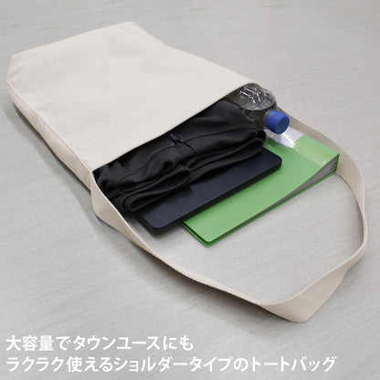 葬送のフリーレン フリーレン&フェルン ミミックエスケープ ショルダートート ブラック【予約商品】