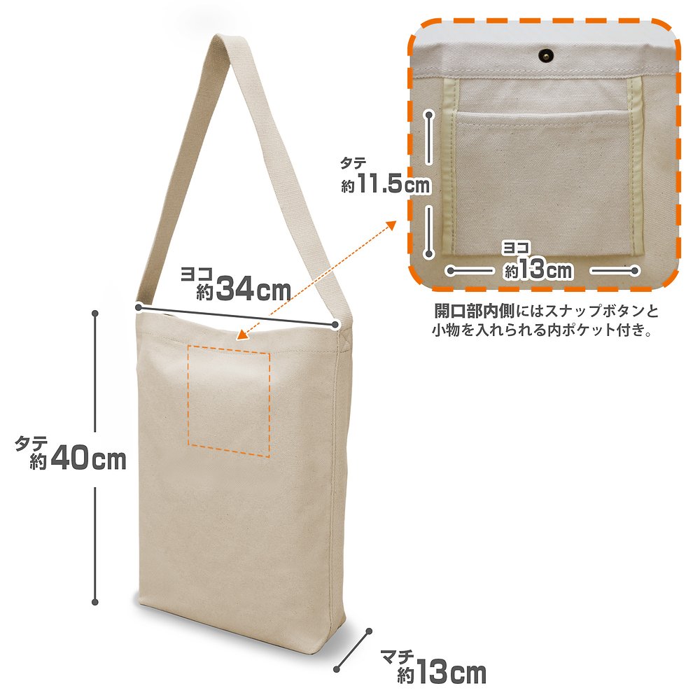 葬送のフリーレン フリーレン&フェルン ミミックエスケープ ショルダートート ブラック【予約商品】