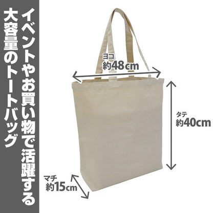 葬送のフリーレン フリーレン&フェルン ミミックエスケープ ラージトート ブラック【予約商品】