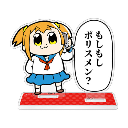 ポプテピピック ポプ子「もしもしポリスメン?」 セリフアクリルスタンド【予約商品】