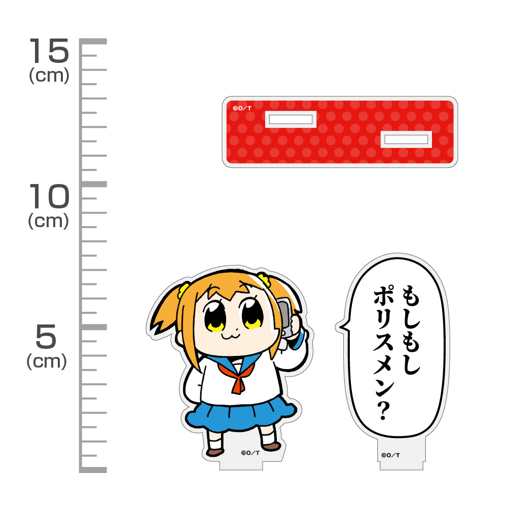 ポプテピピック ポプ子「もしもしポリスメン?」 セリフアクリル