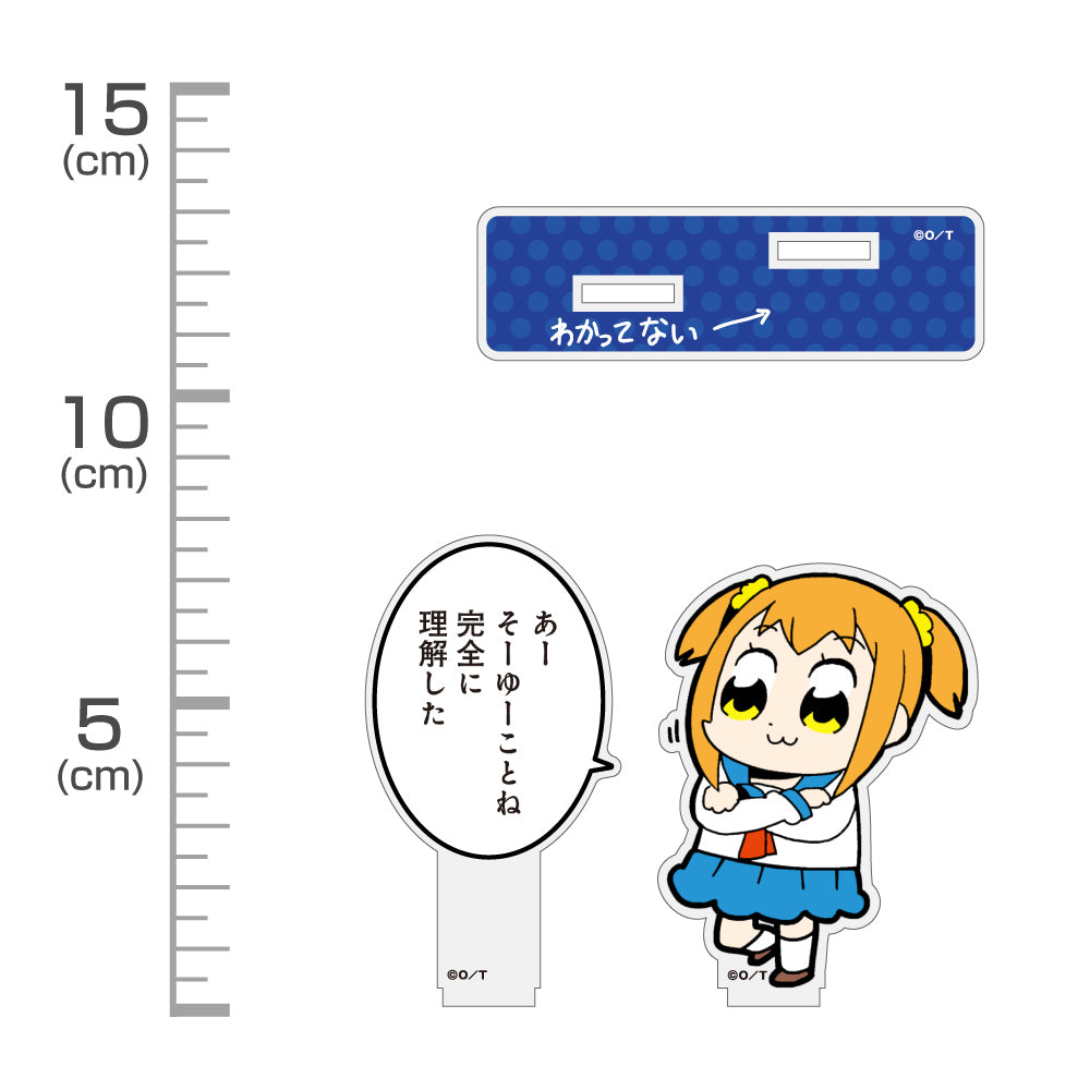 ポプテピピック ポプ子「完全に理解した」 セリフアクリルスタンド