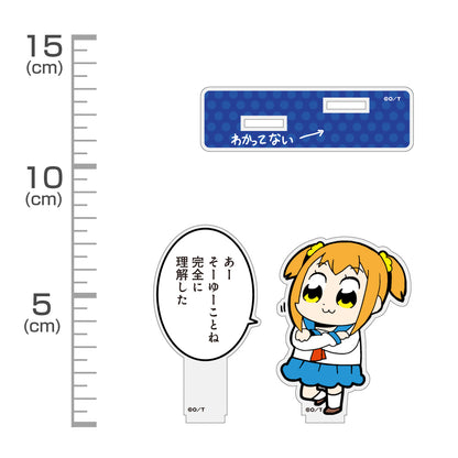 ポプテピピック ポプ子「完全に理解した」 セリフアクリルスタンド【予約商品】