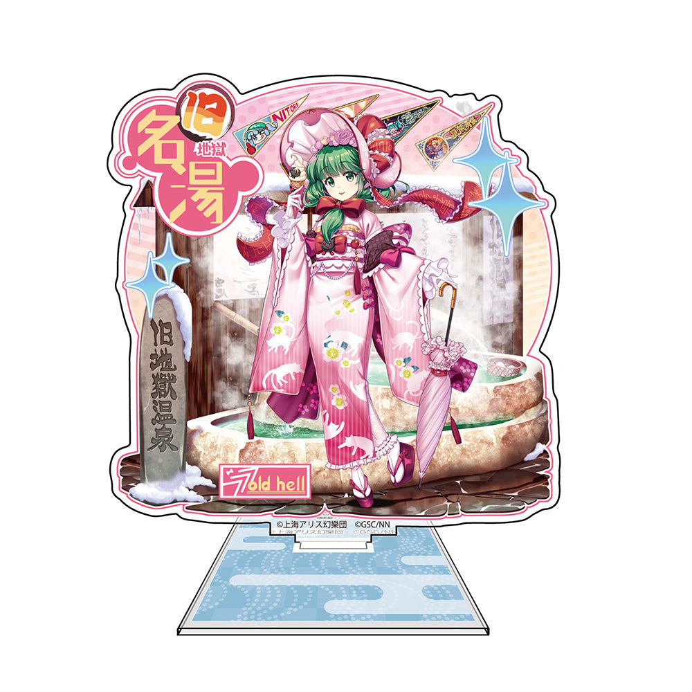 東方Lostword 鍵山雛 アクリルスタンド 秘湯かけ流しVer.【予約商品】