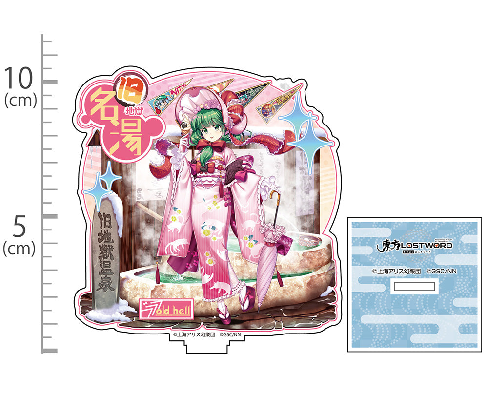 東方Lostword 鍵山雛 アクリルスタンド 秘湯かけ流しVer.【予約商品】