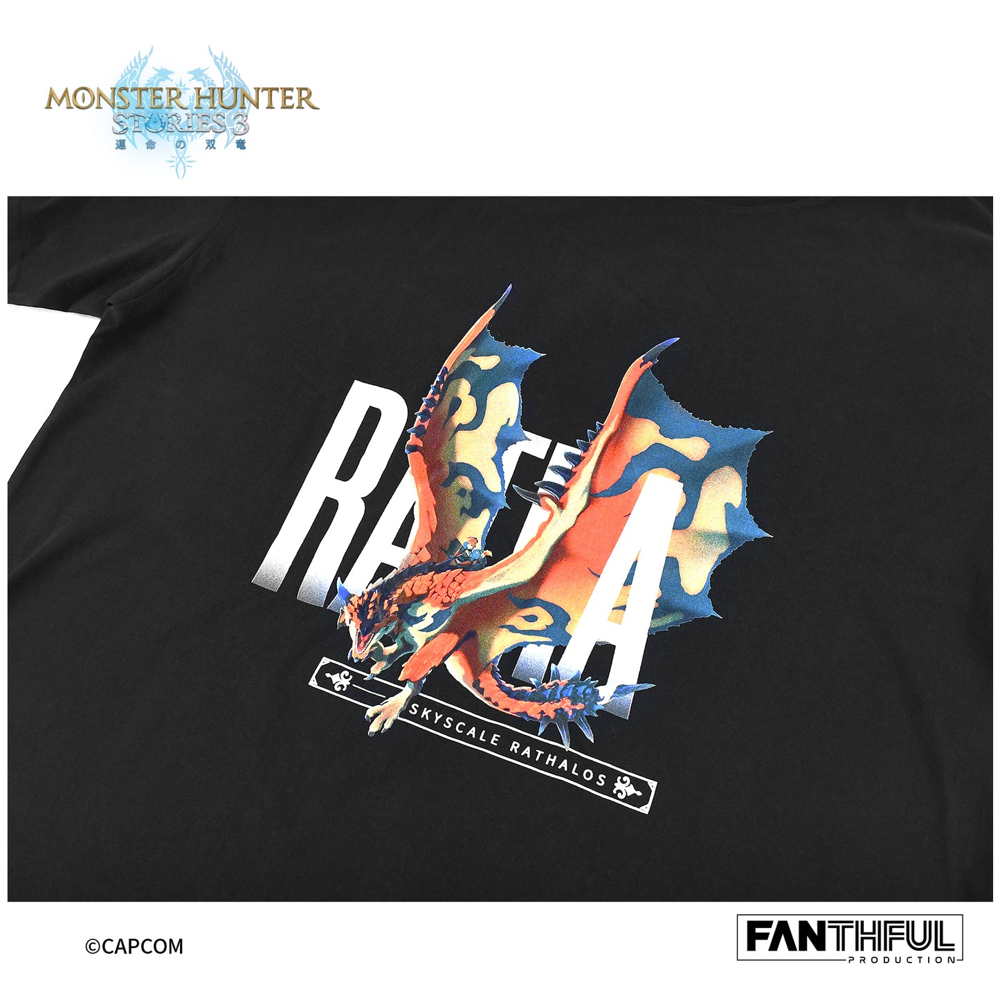 FANTHFUL モンスターハンターストーリーズ3 -運命の双竜- FP004MHS32026 黒Tシャツ M【予約商品】
