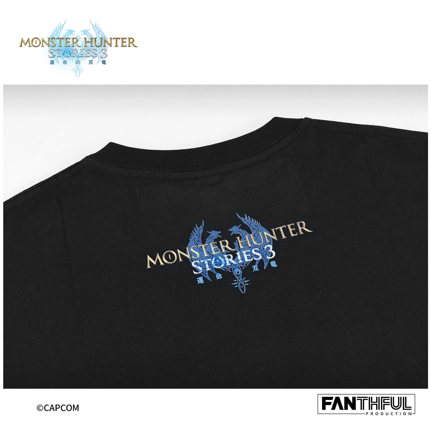 FANTHFUL モンスターハンターストーリーズ3 -運命の双竜- FP004MHS32026 黒Tシャツ XXXL【予約商品】