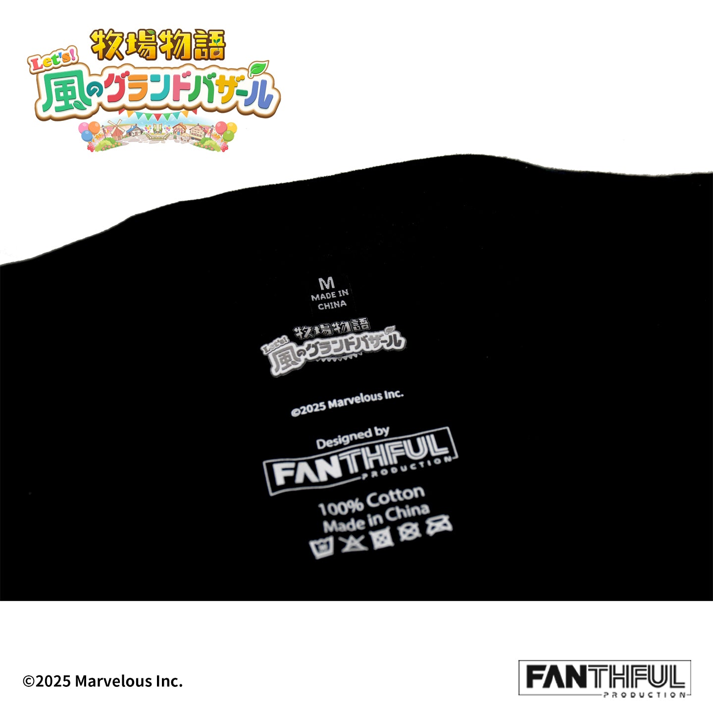 FANTHFUL 牧場物語 Let's!風のグランドバザール FP001BKMN2026 黒Tシャツ XL【予約商品】