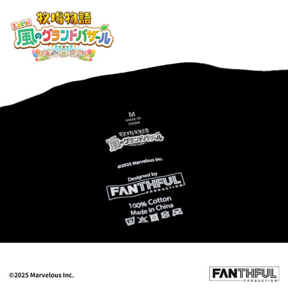 FANTHFUL 牧場物語 Let's!風のグランドバザール FP001BKMN2026 黒Tシャツ XXL【予約商品】