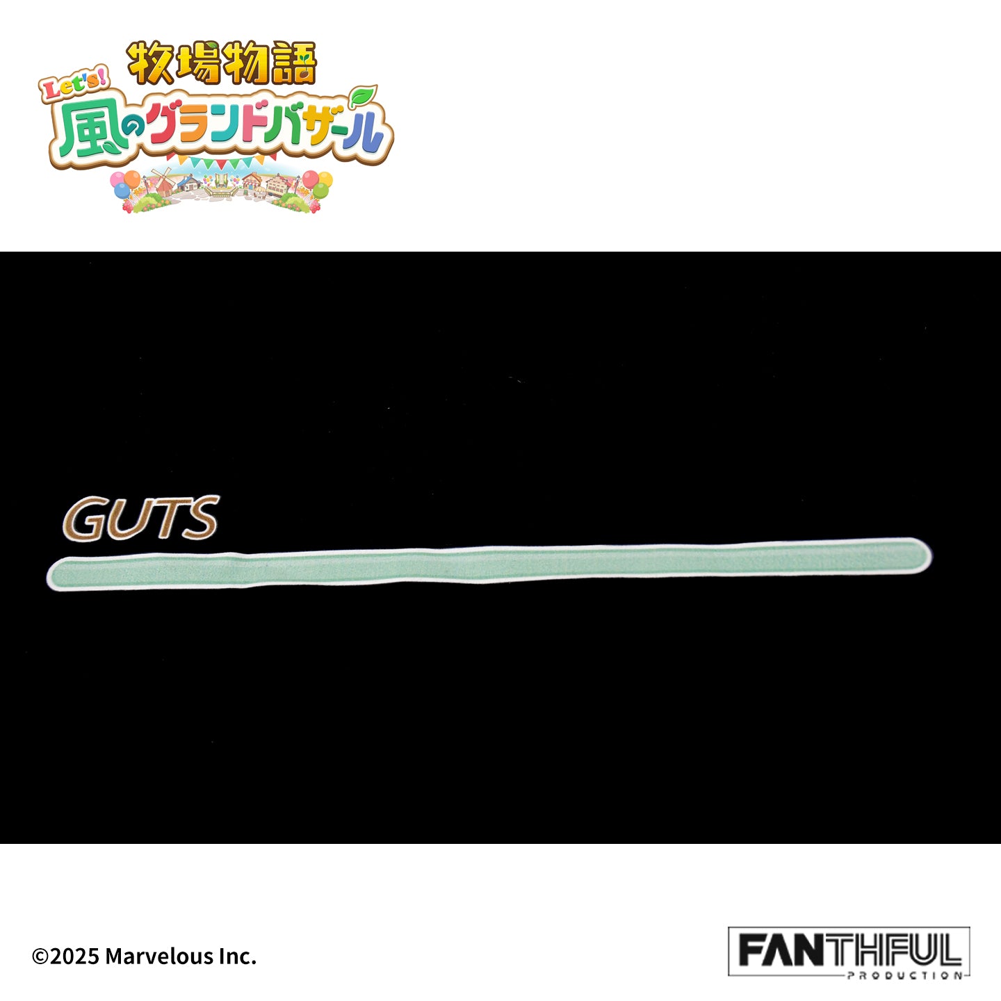 FANTHFUL 牧場物語 Let's!風のグランドバザール FP001BKMN2026 黒Tシャツ XXL【予約商品】