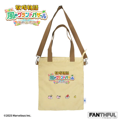 002_FANTHFUL 牧場物語 Let's!風のグランドバザール FP002BKMN2026 ショルダーバッグ【予約商品】